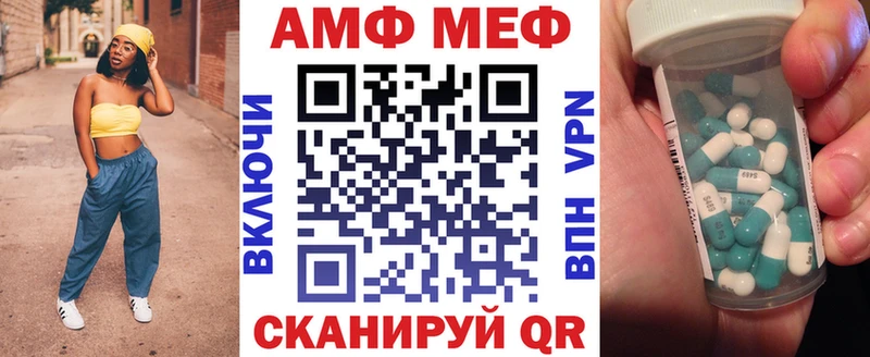 сколько стоит  Городище  Amphetamine Розовый 