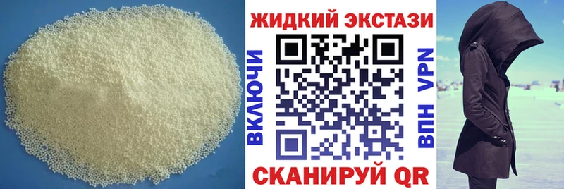 БУТИРАТ 99% купить darknet официальный сайт Городище