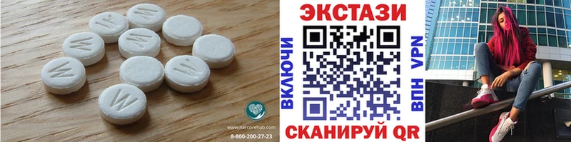 ЭКСТАЗИ Cube кракен как войти Городище