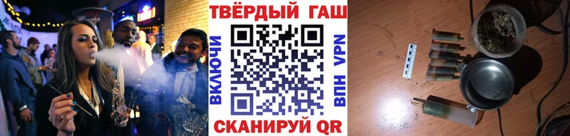 ГАШ индика сатива Городище