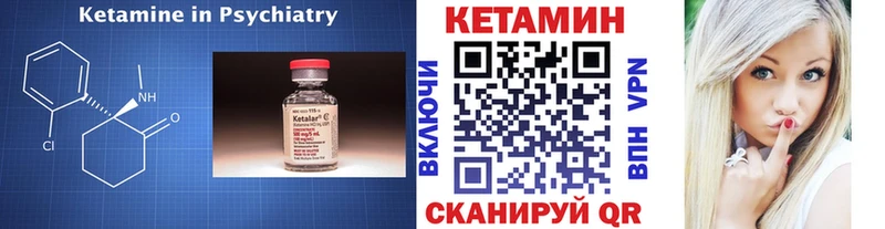 нарко площадка наркотические препараты  Городище  Кетамин VHQ 