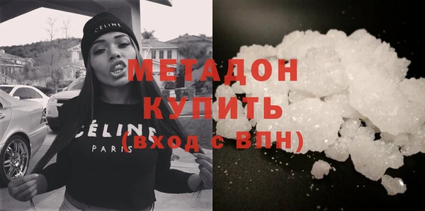 стафф Балабаново