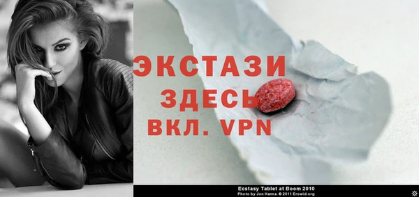 соль курить ск Балахна