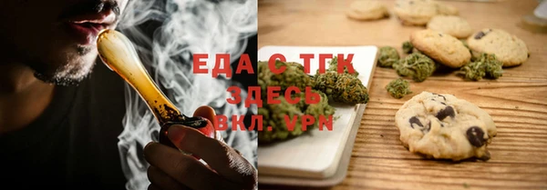 стафф Балабаново