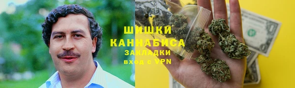 соль курить ск Балахна