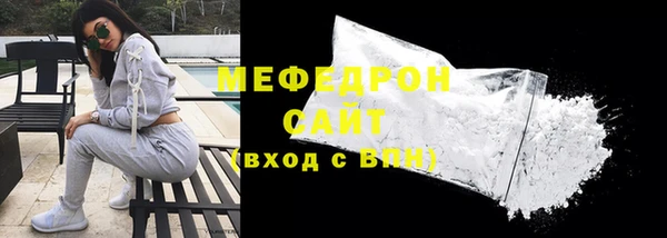 соль курить ск Балахна