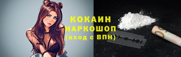 соль курить ск Балахна