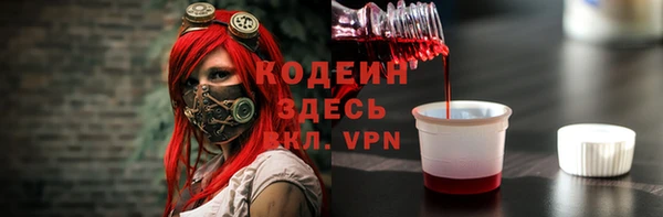 стафф Балабаново
