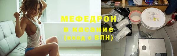 стафф Балабаново