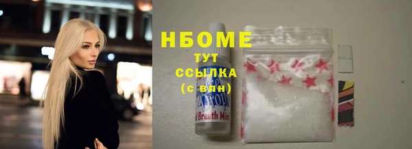 мефедрон мука Пестово