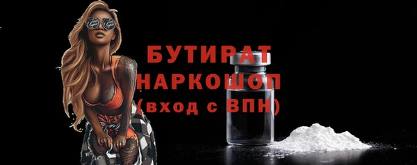 соль курить ск Балахна