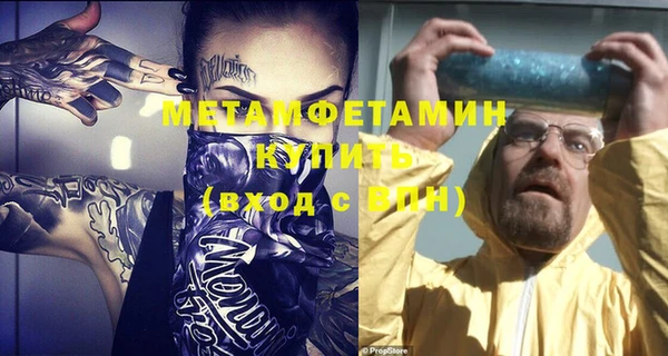 стафф Балабаново