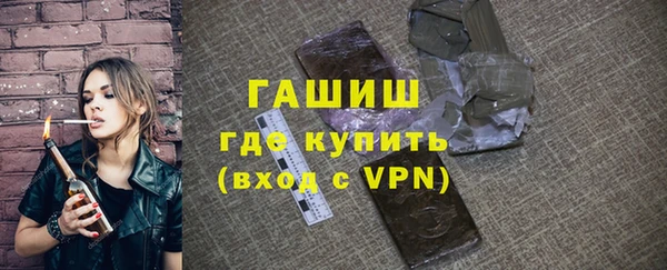соль курить ск Балахна