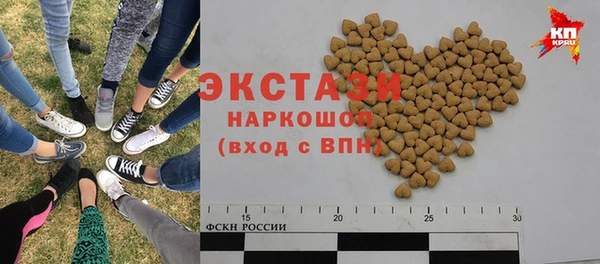стафф Балабаново