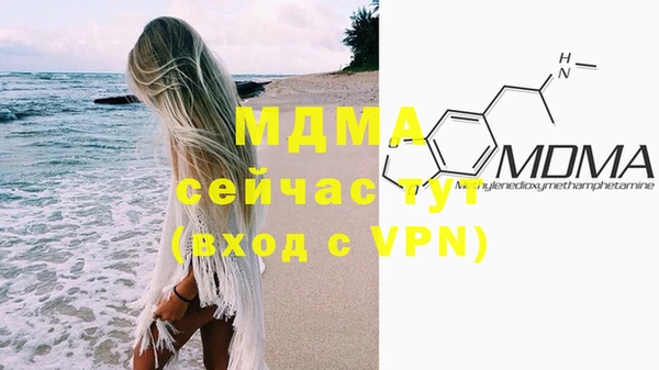 стафф Балабаново