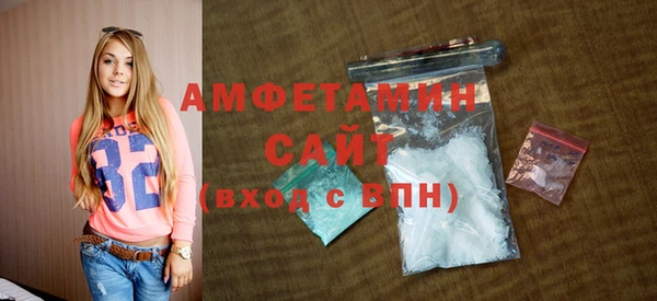 стафф Балабаново