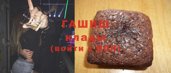 стафф Балабаново