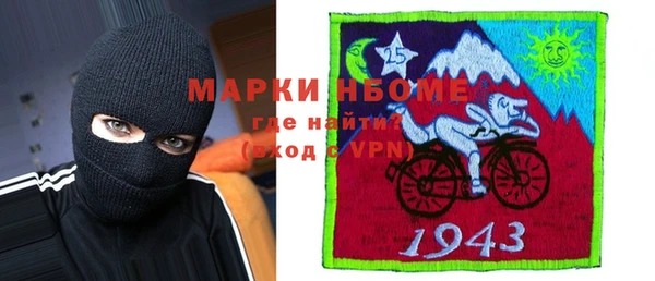 соль курить ск Балахна