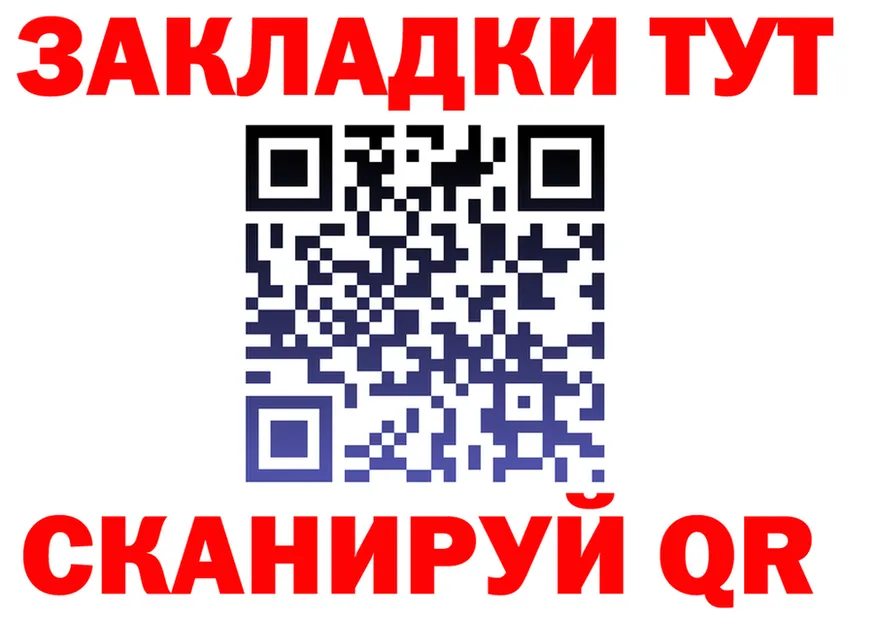 Героин VHQ зеркало это МЕГА Городище