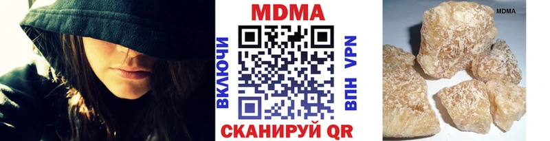 МДМА Molly  даркнет сайт  Городище 