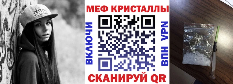 kraken как войти  Городище  Меф кристаллы  купить  