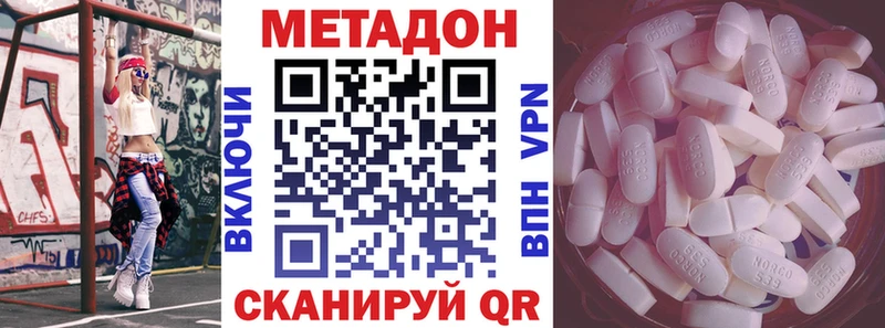 наркошоп Городище Метадон мёд