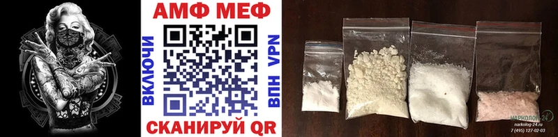 Метамфетамин мет  blacksprut зеркало  Городище 