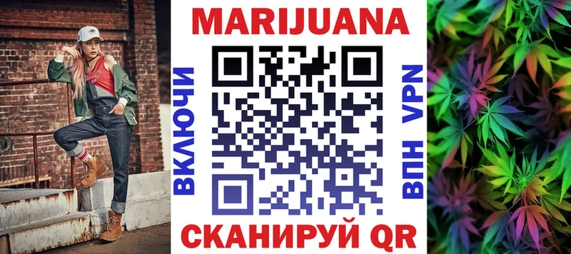 Конопля AK-47  закладки  Городище 